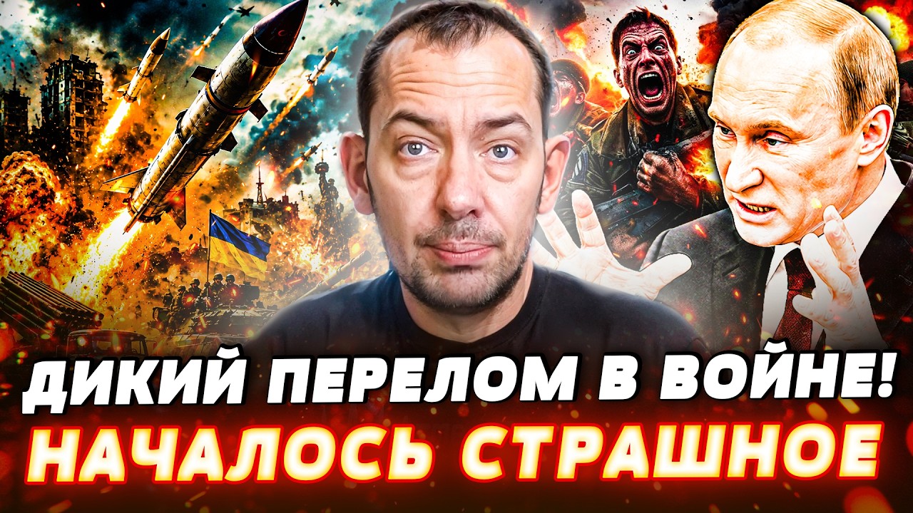 🟧СРОЧНО! КРОВАВОЕ ОЖЕСТОЧЕНИЕ ВОЙНЫ! ПУТИН ПОШЕЛ ВА-БАНК! ДОНБАСС: РУССКИХ К