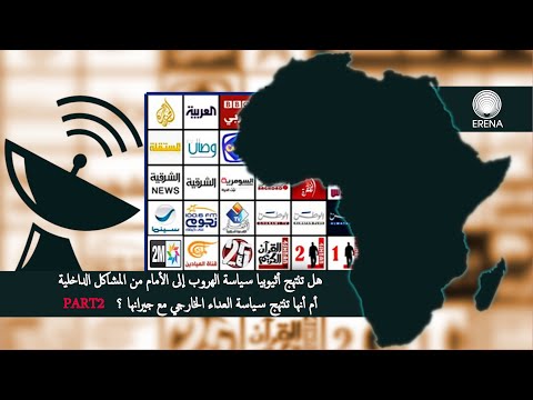 إذاعة إرينا الدولية ـ البرنامج العربي ليوم الأربعاء 16 أكتوبر 2024 إذاعة إرينا الدولية ـ البرنامج العربي ليوم الأربعاء 16 أكتوبر 2024