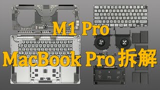[麥書] 請教 macbook m1 max 14 or 16
