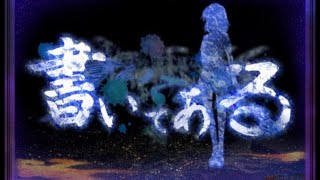 【書いてある 前編】フリーホラーゲームを朗読実況【猫屋敷実況】