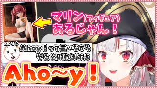 マリン船長のフィギュアを取るために船長になりきるお嬢【ホロライブ/切り抜き】