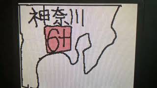 神奈川　地震速報　シミュレーション