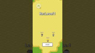 [9]星五を引きたい‼【Re:Level1 -対戦できるハクスラ系RPG-】実況プレイぽっい感じでガチャ