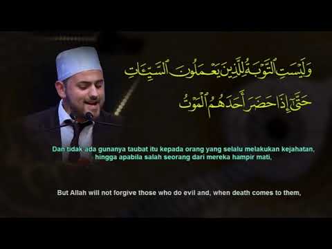 International Al-Quran Recital Assembly 2019 - Abdulkerim Ileri (Germany)