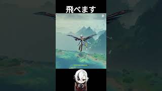 【原神】召使いは飛べます。アルレッキーノ