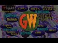Game Ware Vol 3 Saturn Import Gameplay Michibiku