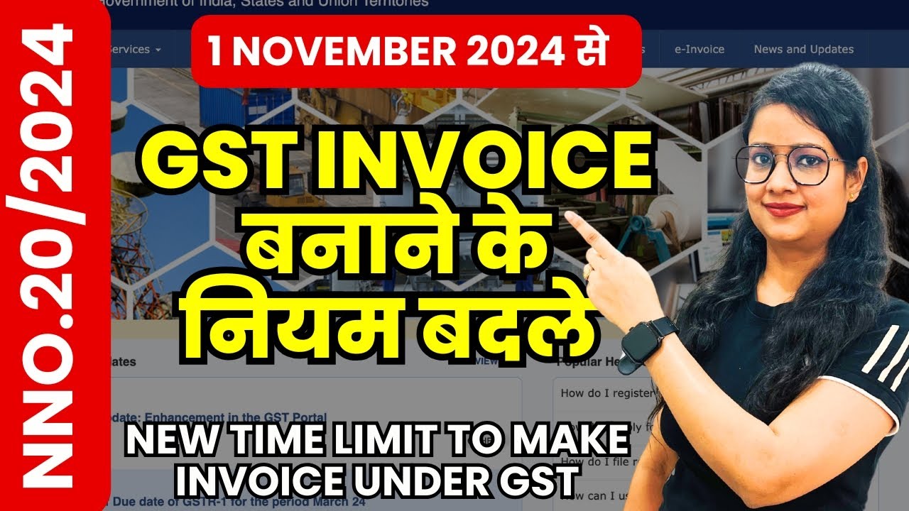 New GST Invoice Rules from 1 November 2024