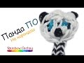 Панда По (Panda Po). Как сплести панду По из мультфильма Кунг ...