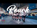 [KPOP IN PUBLIC NYC TIMES SQUARE] GFriend (여자친구) - 시간을 달려서 (ROUGH) Dance Cover by Not Shy Dance Crew