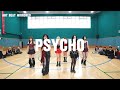 BABYMONSTER PSYCHO DANCE MIRRORED ARTBEAT DANCE COVER MIRRORED