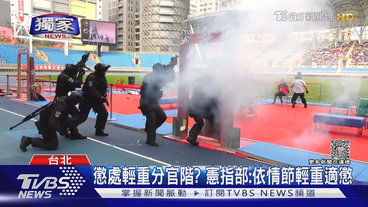 憲特少校副隊長　遭控不假離營僅記申誡