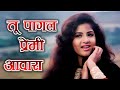 Tu Pagal Premi Awara 4K Govinda Divya Bharti Shola Aur Shabnam Kavita K Amit Kumar