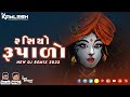 RASIYO RUPALO રસિયો રૂપાળો જીગ્નેશ કવિરાજ 2022 REMIX