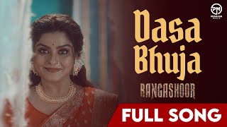 DASA BHUJA SUBHASHREE ANTARA CHAKRABORTY