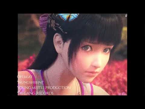 OFFBEAT - NUNGSHIBINI | PROD. YUNG NAVA | (OFFICIAL AUDIO VISUALIZER)