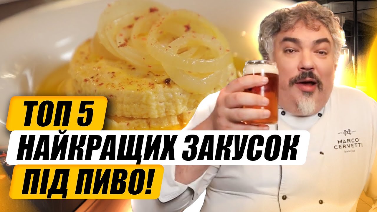 Прев'ю відео