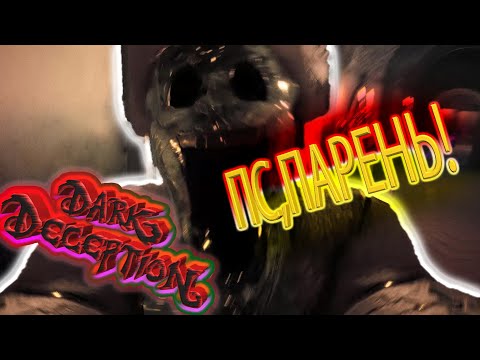 dark deception steam community dark deception steam community