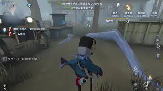 【IdentityV 第五人格】心が折れるまで泣き虫ランクマ