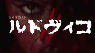 Şanışer - Yanıma Gelmesinler (Official Music Video)