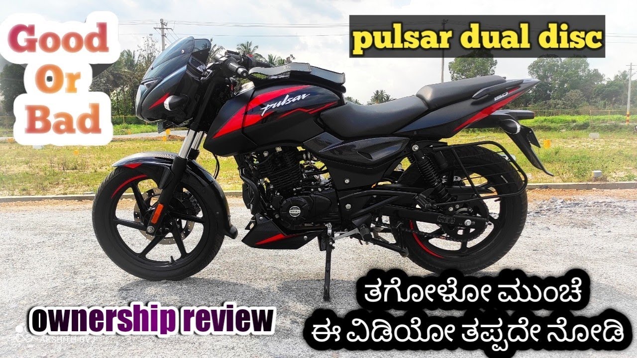Watch video || pulsar 150 twin disc 2022 bs6 ownership review ||# complete information in kannada #|| Now || pulsar 150 twin disc 2022 bs6 ownership review ||# complete information in kannada #||