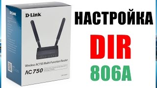 D-Link DIR-806A - відео 1