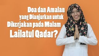 Apakah Ada Doa dan Amalan yang Dianjurkan untuk Dikerjakan pada Malam Lailatul Qadar?