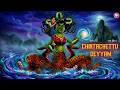 చింతచెట్టు దెయ్యం CHINTACHETTU DEYYAM Telugu Horror Story TELUGUHORR