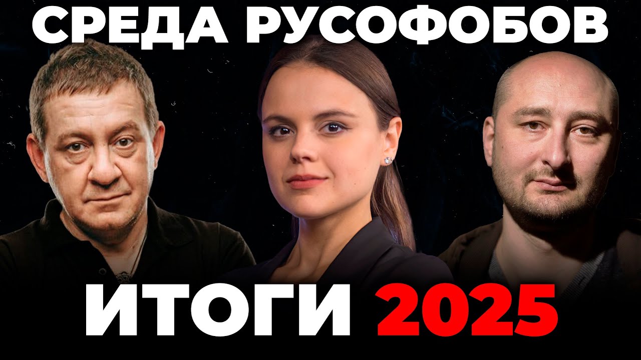 💥МУЖДАБАЄВ, БАБЧЕНКО: чи буде мир у 2026? Підсумки року та ПРОГНОЗИ