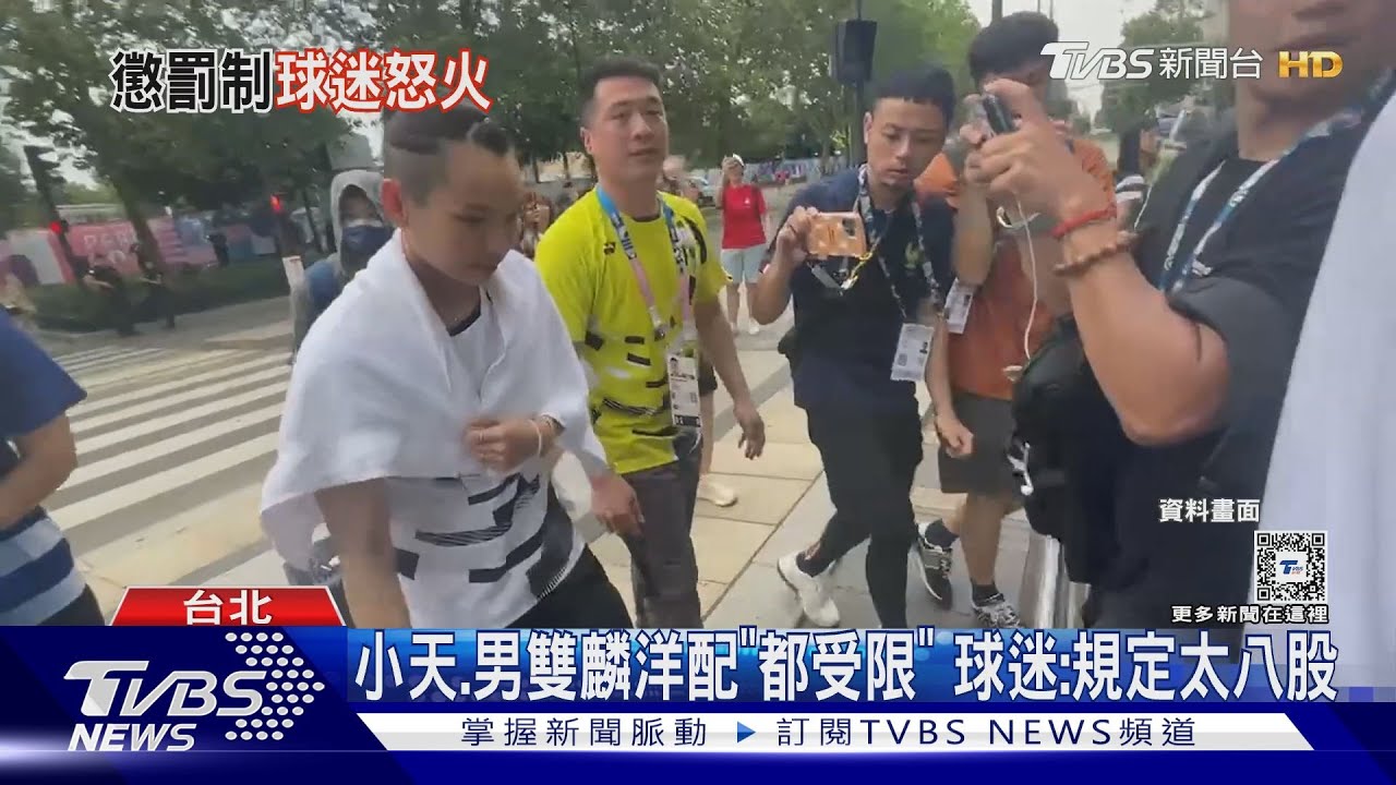 戴資穎「帶傷打」復發 BWF「懲罰制」引球迷怒