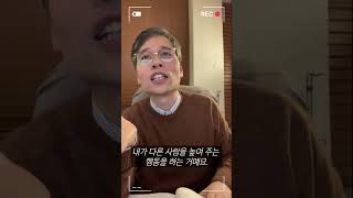 18. 지혜의 도구(중독심리상담가 자격과정 강의 중에서)