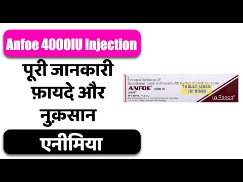 Anfoe 4000 Injection
