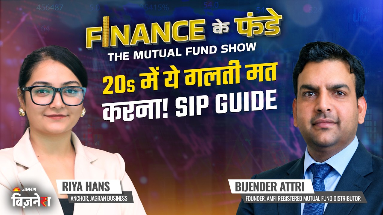 sip investment financial planning for youth expense control