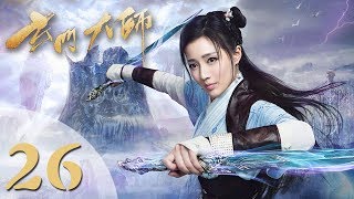 Download lagu 【玄门大师】(ENG SUB) The Taoism Grandmaster 26 热血少年团闯阵救世（主演：佟梦实、王秀竹、裴子添） mp3