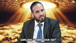 עוד יותר טוב ועוד יותר טוב… | הרב דוד פריוף (הרב דוד פריוף) - התמונה מוצגת ישירות מתוך אתר האינטרנט יוטיוב. זכויות היוצרים בתמונה שייכות ליוצרה. קישור קרדיט למקור התוכן נמצא בתוך דף הסרטון