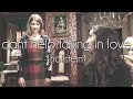 hollstein // cant help falling in love 