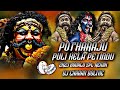 Potharaju Puli Keka Song Bonalu Spl Mix By Dj Charan Bolthey