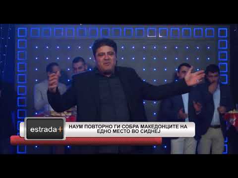 Estradaplus 26.06.2018 - Naum povtorno gi sobra Makedoncite na edno mesto vo Sidnej