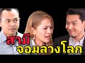 วิธี