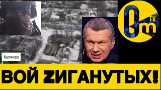 РОССИЯНЕ УХОДЯТ С П0З0РОМ!