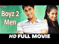 Boyz 2 Men Genelia D Souza Siddharth Narayan South Dubbed Full Movie 2020