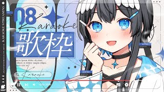 【 #歌枠 / #karaoke 】たのしく歌う～！！！🎤🎶【 #倉田理音 / #Vtuber 】