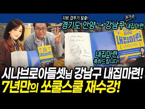 시나브로 영상