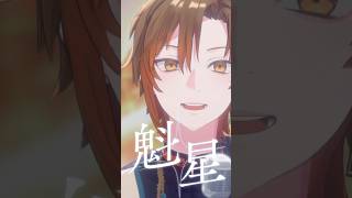 【アスノヨゾラ哨戒班】毎年夏に歌わせていただいている曲【しゃけみー/歌ってみた/クレノア】