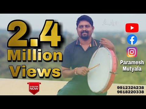 Duff Loop | Tape Loop - Parmesh Mutyala