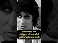 Sharabi Movie Famous Dialogue Amitabh Bachchan Viral Youtube Whatsappstatus Shorts