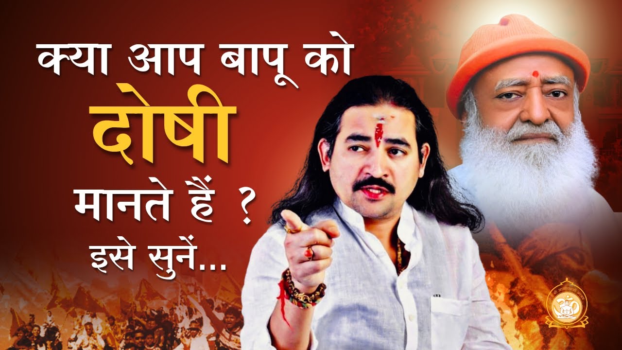 Justice for Bapuji - Complete Truth