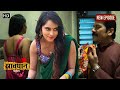 Savdhaan Patrol FULL EPISODE छोटी बहू ने दिया बुद्धे ससु