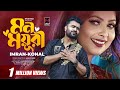 Mon Moyuri মন ময়ূরী Official Music Video IMRAN KONAL MARCELL New Bangla Song 2023