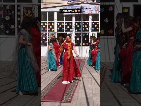 Maktab talabalari Arabcha raqsga tushgan video 👨🏻‍🎓👩🏼‍🎓 😱 #maktab #мактаб #школа #ЗАПАЛ #рек