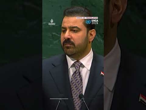 Iraq calls for a ‘sovereign Palestinian state’ at UNGA | AJ #shorts